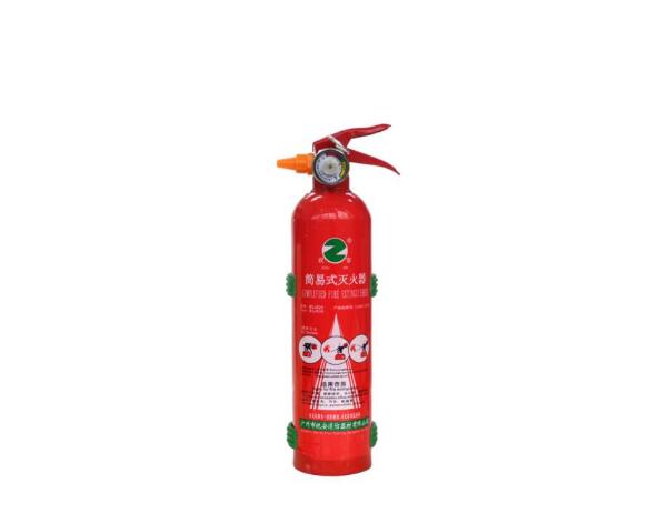 简易式灭火器