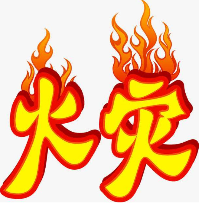 消防火灾效果图3