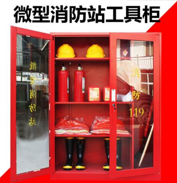 消防器材图片