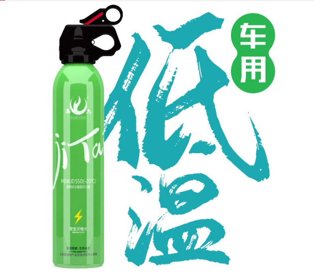 加强型水基型灭火器车载家用车用灭火器