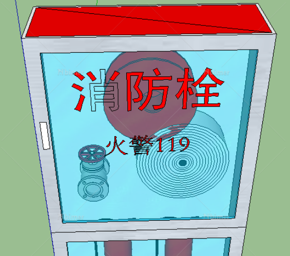 消防栓效果图制作3