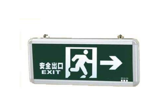 消防应急疏散指示灯