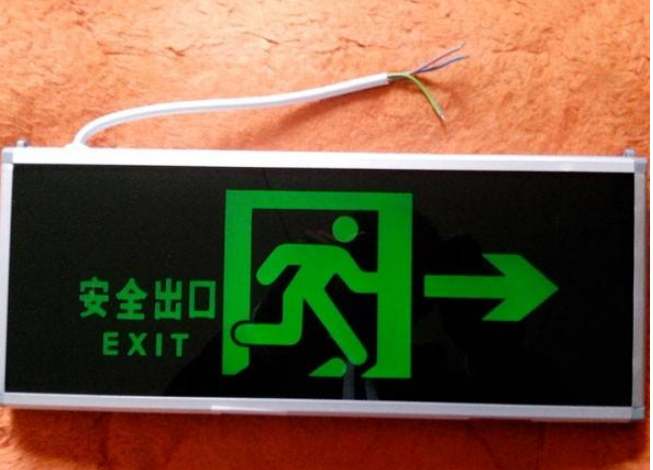 消防应急疏散指示灯4