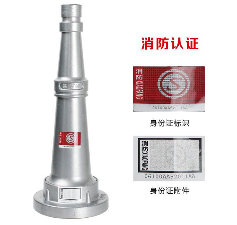 消防水枪设计效果图片