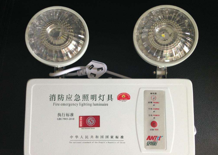 消防应急灯具效果图