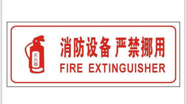 消防设备效果图