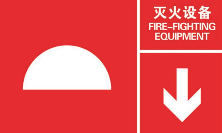 消防设备效果图2