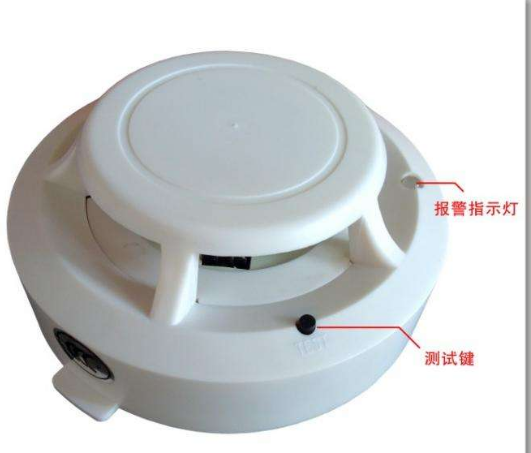 消防独立烟感报警器