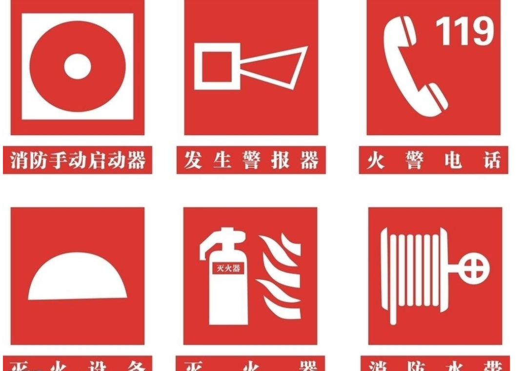 消防公司效果图3