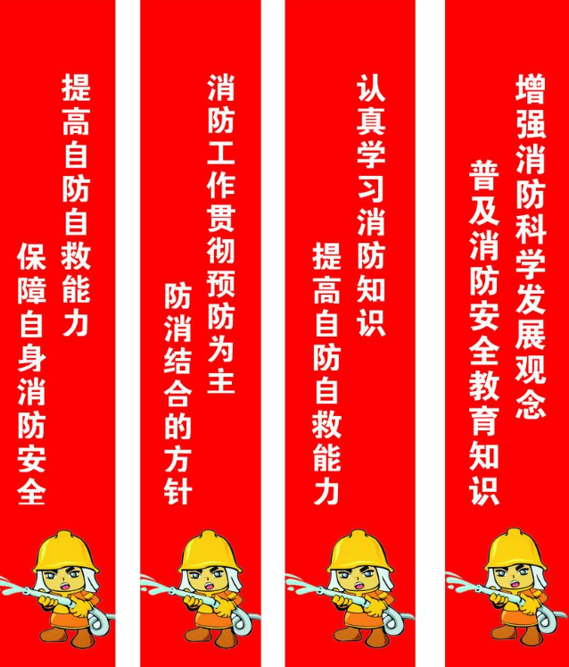 消防效果图2