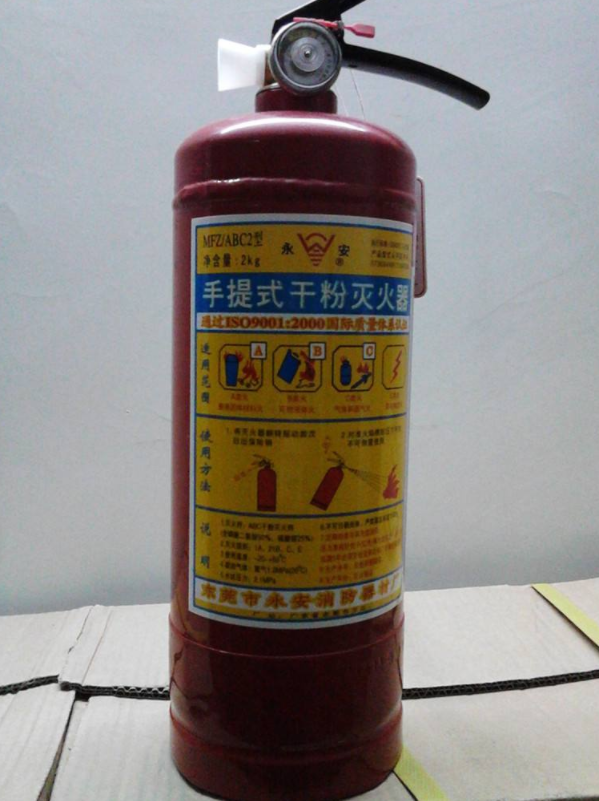 灭火器效果图2
